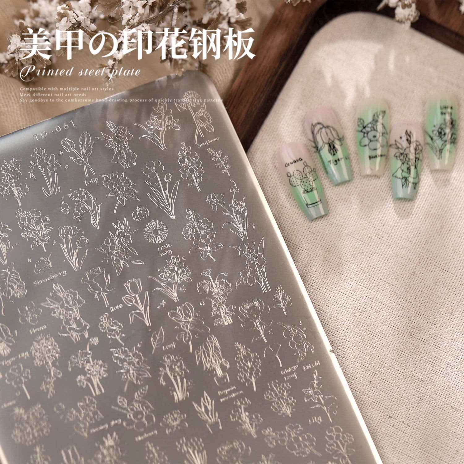 Moji high-looking flower nail art printed steel plate TG-061 multifunctional and versatile stainless steel printed steel plate