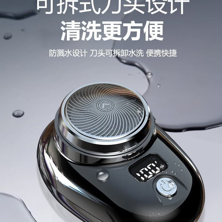 New Men's Electric Shaver, Smart Razor, Portable Rechargeable Shaver