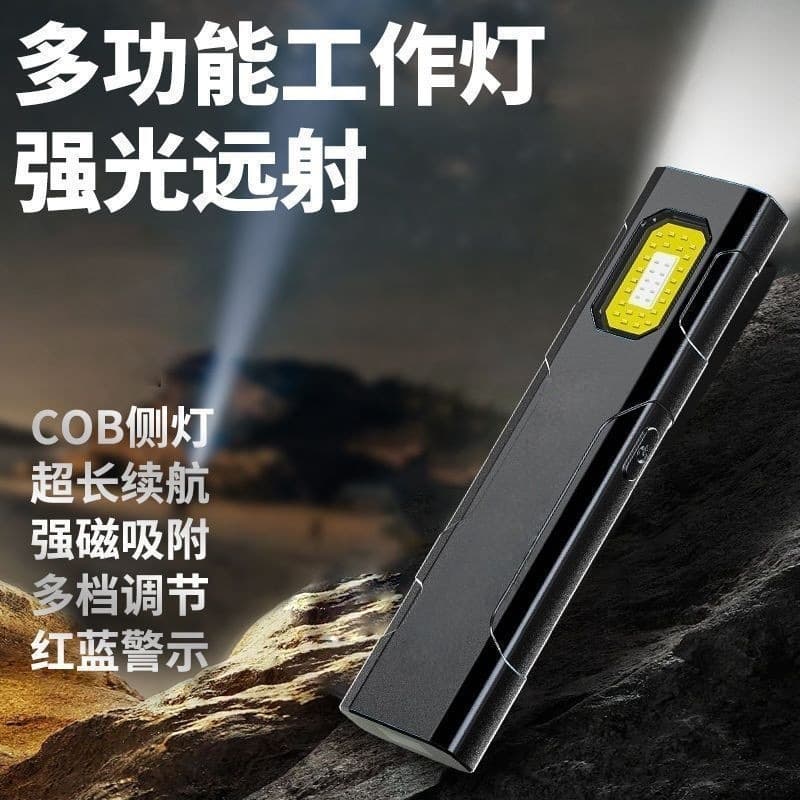 Magnetic dual light source work light strong light mini portable outdoor repair emergency EDC flashlight blade cap clip light