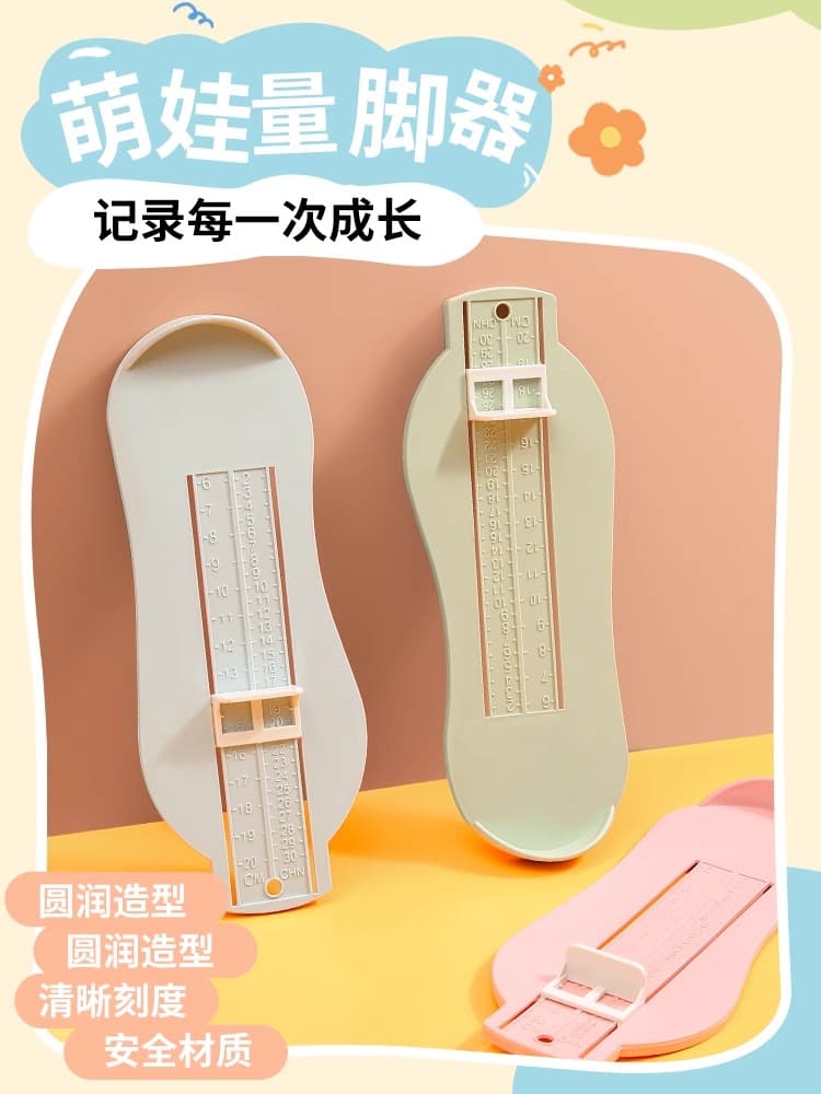 Baby Foot Measurer for Children and Infants, Accurate Professional Foot Length Measurement, All-Season Universal Kids' Shoe Sizing