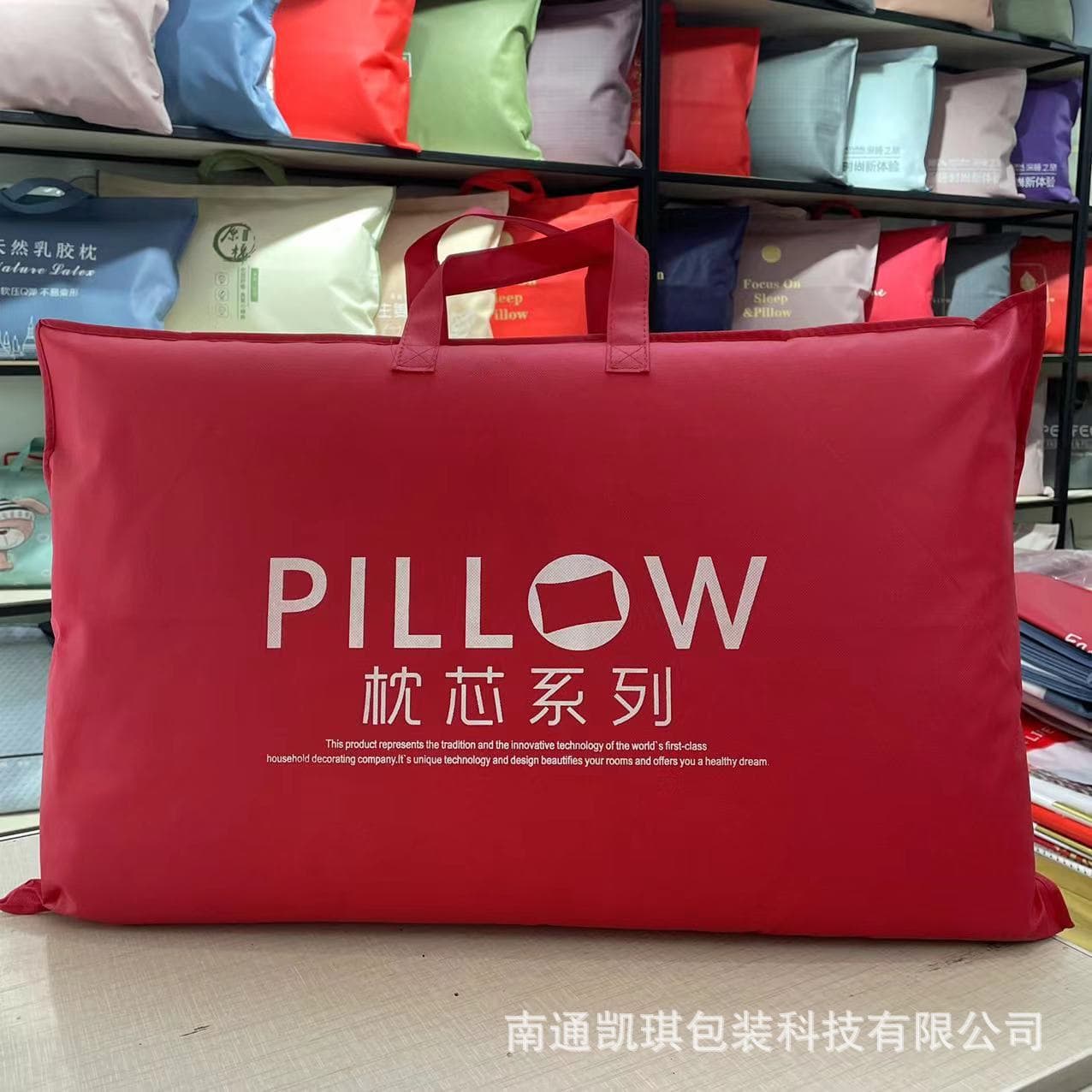 Non-woven home textile bag, pillowcase bag, tote bag, one side laminated with zipper pillowcase bag for single pillow, printable