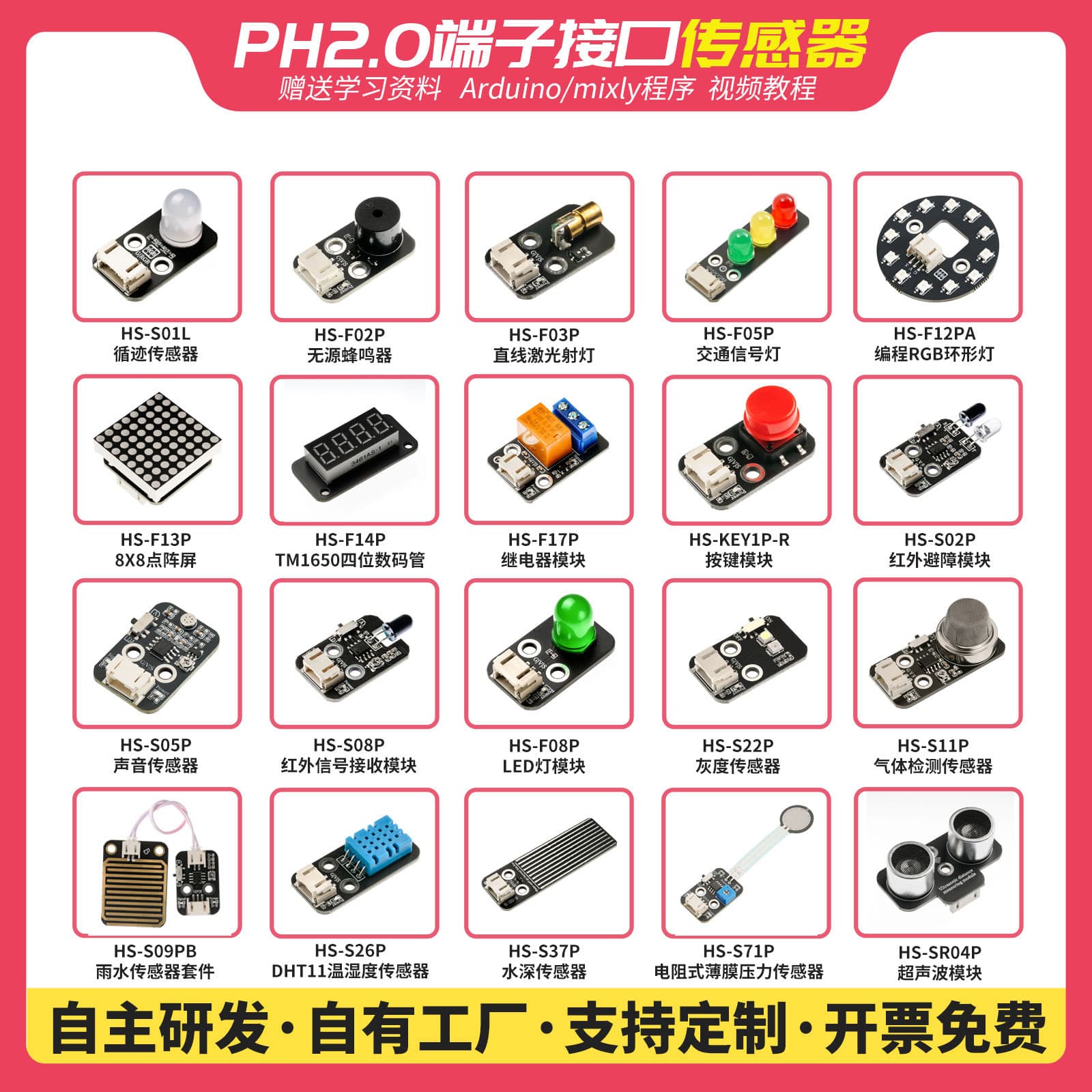 Sensor Actuator Development Board Expansion Board Factory Wholesale PH2.0 Terminal Header for Arduino ESP32