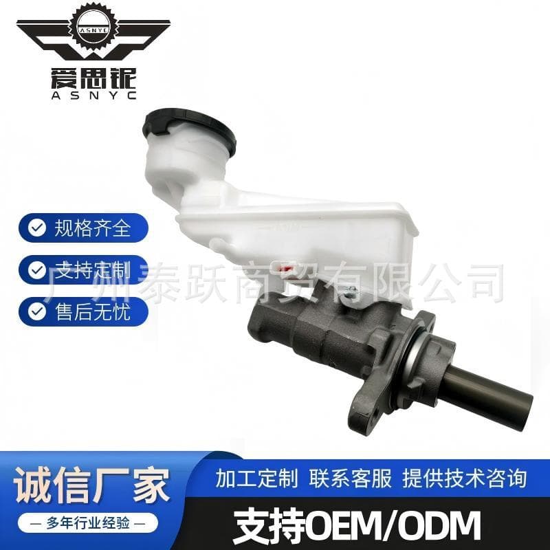 Factory Direct for Isuzu D-MAX Brake Master Cylinder 8-98320670-0
