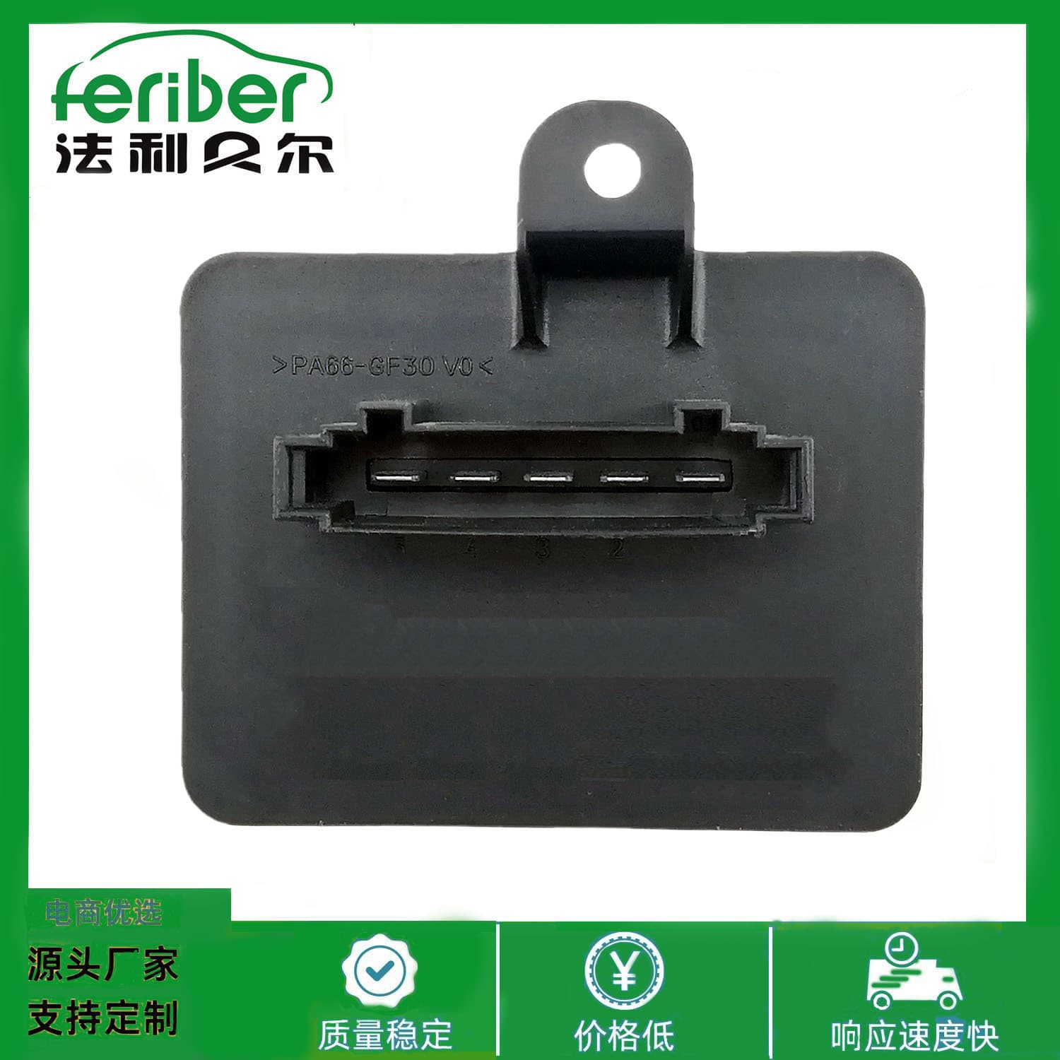 Peugeot 308 408 Blower Motor Resistor 1612307980 1610497380 CE859001