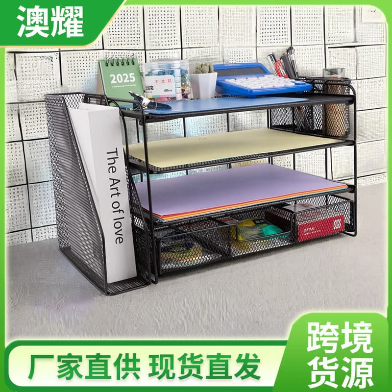 Desktop File Rack Metal File Holder Office Organizer Iron Multi-layer Folder Stand Storage Box Bookcase