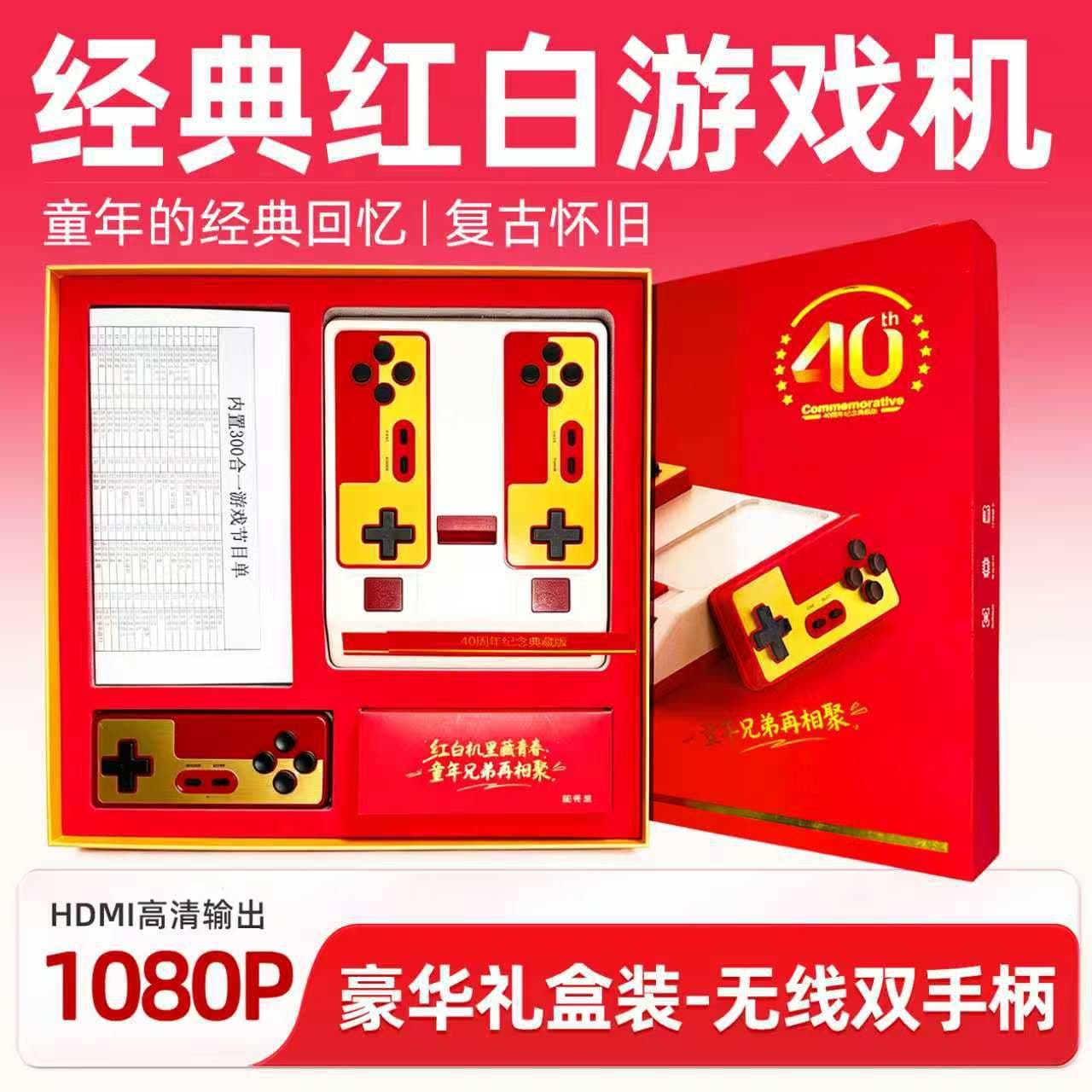In Stock Direct Shipping New FC/NES 8-Bit Game Console TV Screen Casting Wireless Two-Player