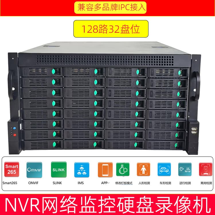 128-Channel 32-Bay NVR Network Video Recorder for Surveillance, Other Network Video Recorders