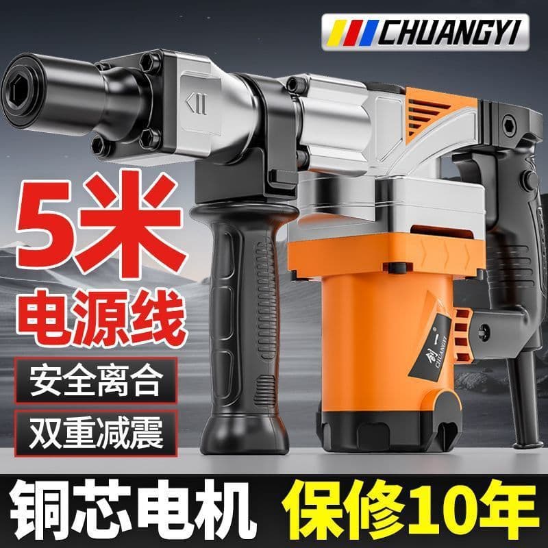 Electric Hammer and High-Power Single-Use Industrial Grade Concrete Wall Breaking and Grooving Heavy-Duty Dual-Use Small Electric Hammer for Export