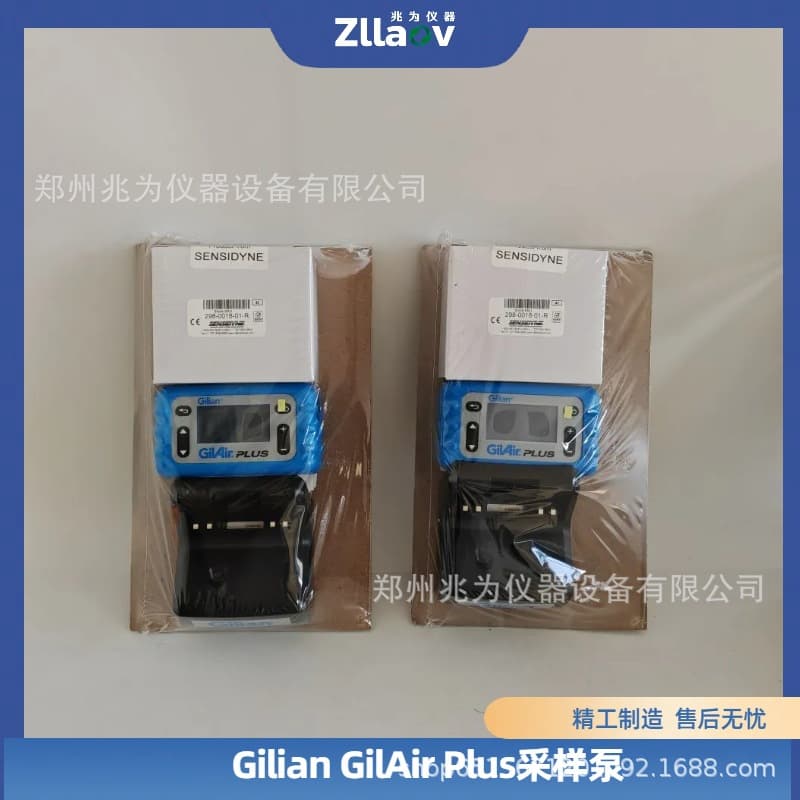 Sensidyne Gas Sampler GilAir Air Sampling Gilian GilAir plus Air Sampling Pump