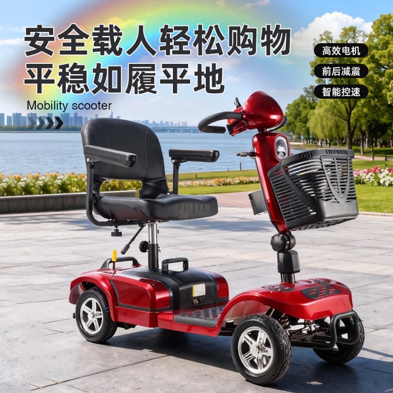 New Home Electric Four-Wheel Scooter for Seniors, Disabled Mobility Aid, Foldable Electric Battery Vehicle