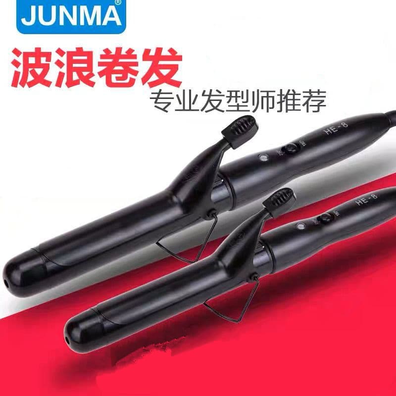 Junma Household Ceramic Glaze Curling Iron Large Egg Roll Curl Pear Blossom Hair Curler Air Bangs Styling Tool