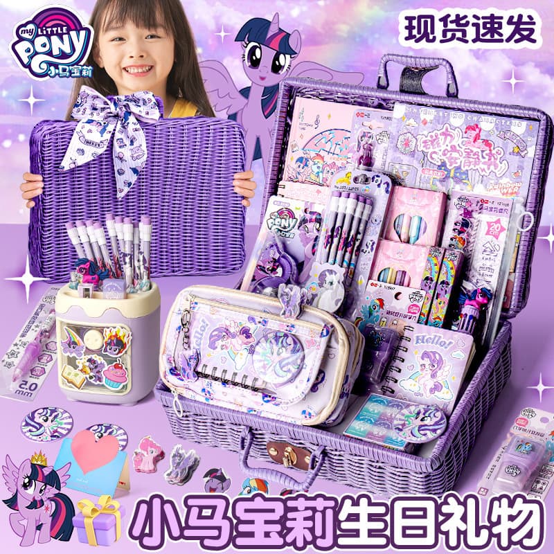 Purple Joy Pie Birthday Gift My Little Pony Stationery Set Back-To-School Gift Pack Primary School Learning Creative Stationery Gift Box