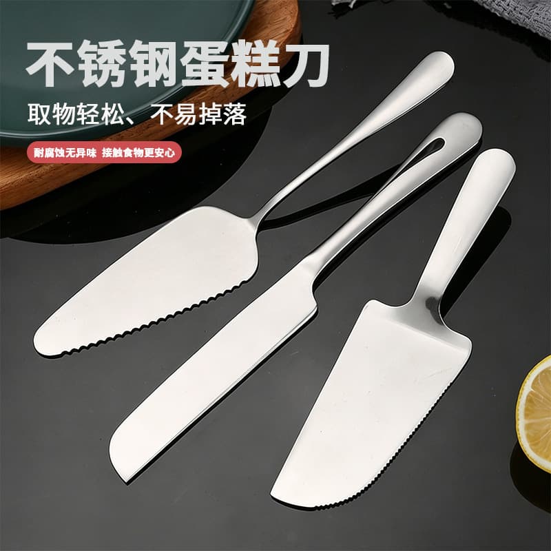 Cross-Border Stainless Steel Bread Knife Cake Spatula Manufacturer Wedding Banquet Cake Pizza Spatula Long Handle Baking Spatula Scraper