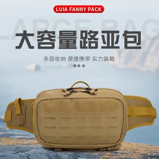 New Lure Fishing Bag Fishing Gear Bag Multi-Function Waist Pack Crossbody Bag Rod Storage Bag Waterproof Tactical Bag