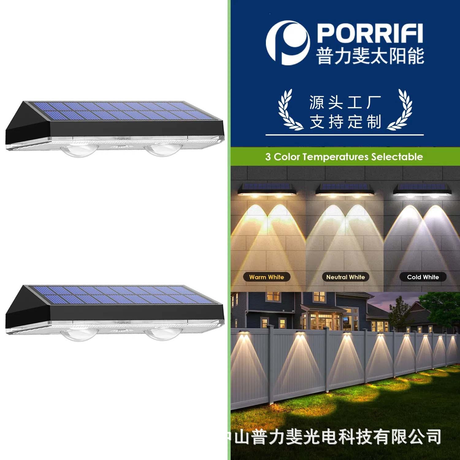 Solar Outdoor Courtyard Lights, Waterproof Wall Wash Lights for Home Villas, Perimeter Wall Sconces, Landscape Decorative Spotlights