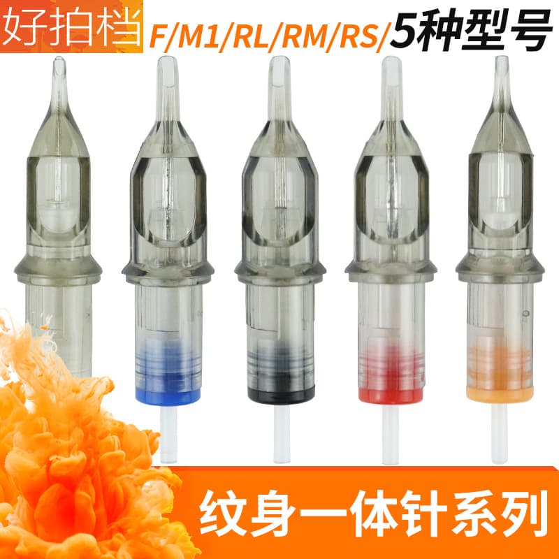 Color Silicone Ring Disposable Tattoo Needle Transparent Integrated Tattoo Needle Tattoo Tool Full Set Equipment Tattoo Needle