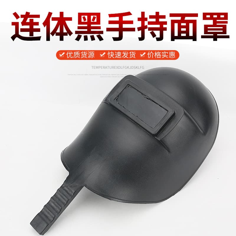 Manufacturer Supply Handheld Welding Face Protective Mask, Welding Mask Labor Protection with Anti-Fog and Anti-Arc Features