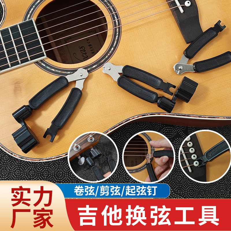 3-in-1 Guitar String Changing Tool, Multi-Functional Acoustic Guitar String Winder, Guitar Accessories
