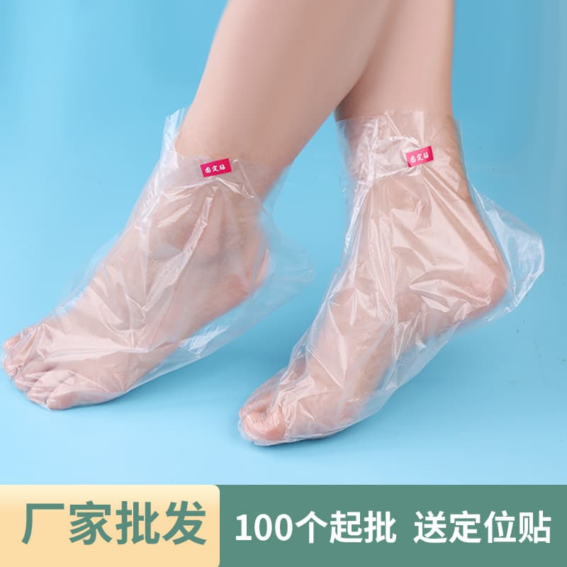 Foot mask cover disposable hand mask extended bag anti-dry cracking foot mask foot cover waterproof shoe cover plastic foot mask hand mask cover