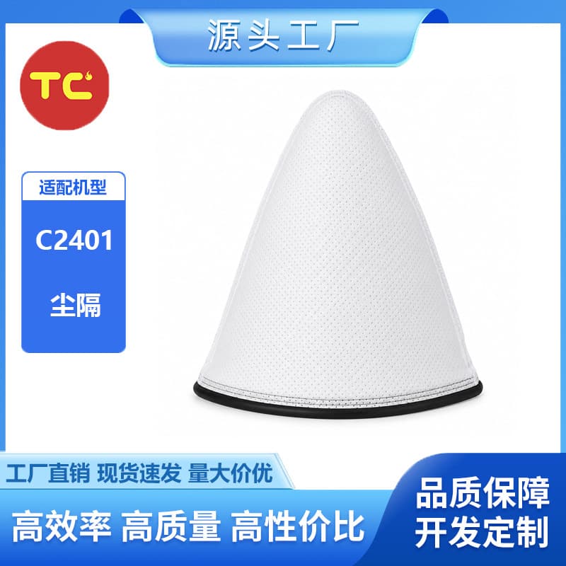 Hoover C2401 Dust Bag, Washable Cloth Filter Bag, Compatible with Commercial Backpack Vacuum Cleaner