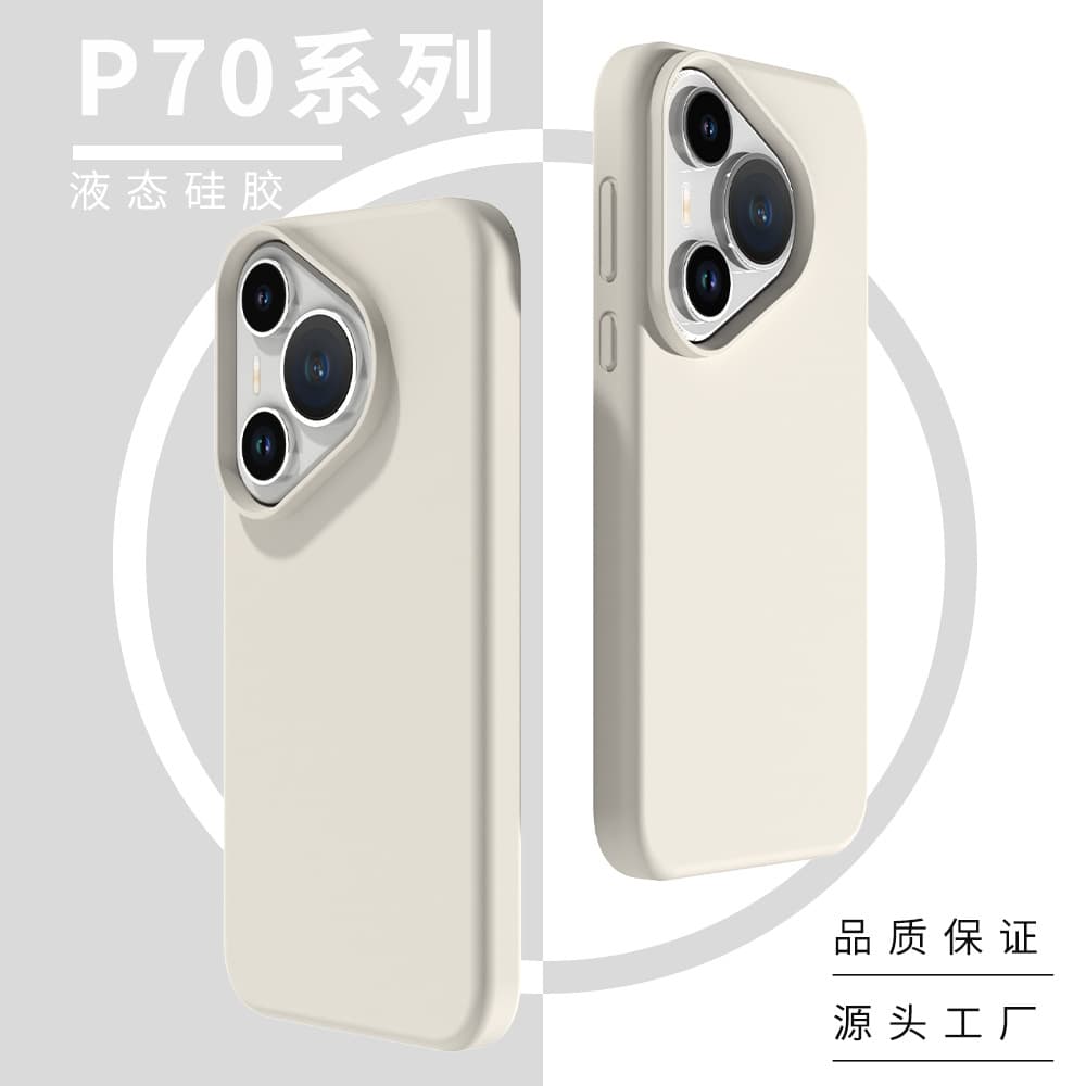 Pura70 Phone Case True Liquid Silicone Full Coverage Compatible with Huawei 70 Ultra Official Soft Protective Case Wholesale