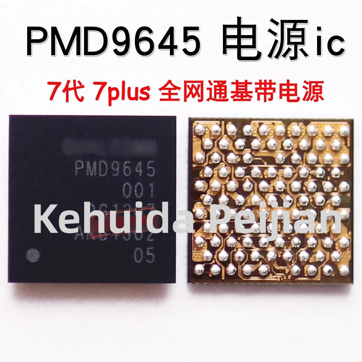 Suitable for 7th generation 7P Qualcomm baseband small power supply ICPMD9645 8th generation PMD9655 11 series PMX50