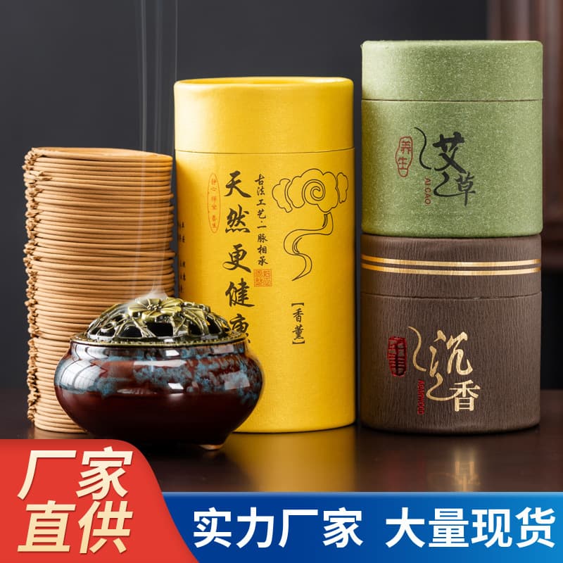 Laoshan sandalwood incense 4-hour incense natural agarwood and mugwort incense deodorizing hotel indoor