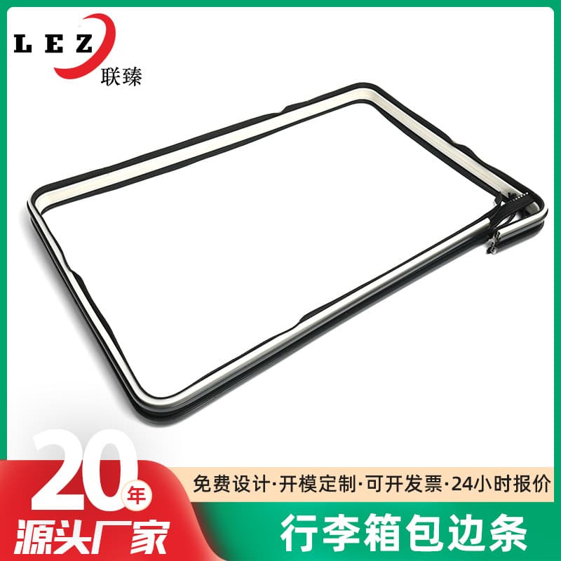 ABS Material Luggage Edge Trim, Plastic Extruded Profiles, Decorative Scratch-Resistant Edge, and Extruded Special-Shaped Profiles