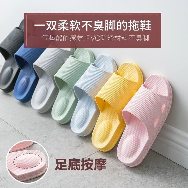 New Summer Cloud-Like Soft Sole Indoor Anti-Slip Couples Slippers Minimalist Casual Shower Bathroom Massage Shoes