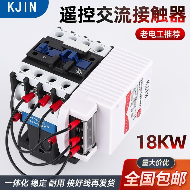 Wireless Remote Control AC Contactor Switch Three-Phase Remote Control 380V Motor Water Pump Remote Controller High Power