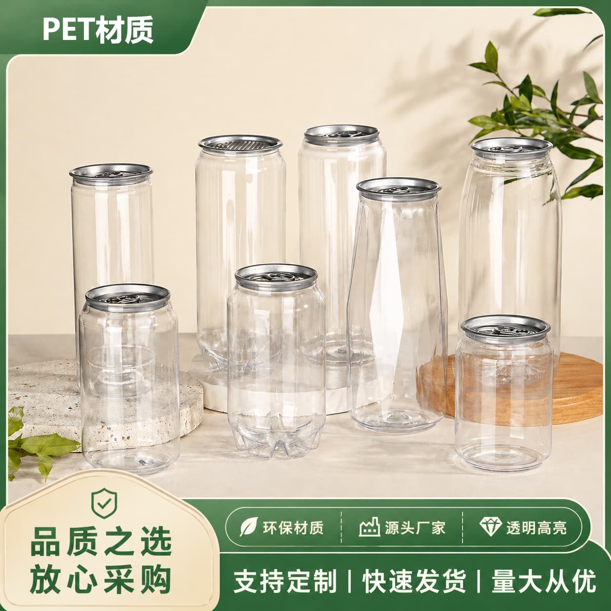 Factory Wholesale PET Plastic Pop-Top Sealed Beverage Bottle with Lid for Milk Tea, Coffee, Sparkling Water and Drinks