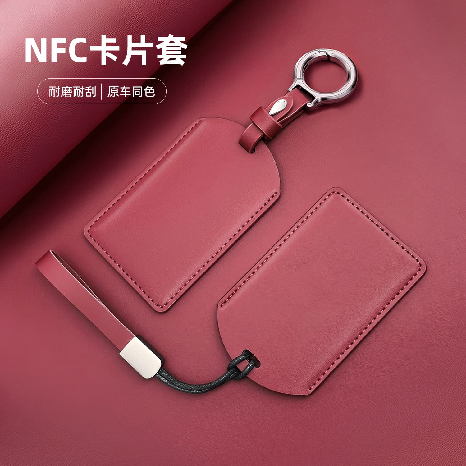 Key case card blank card case key wallet leather card holder NFC protective cover for men and women