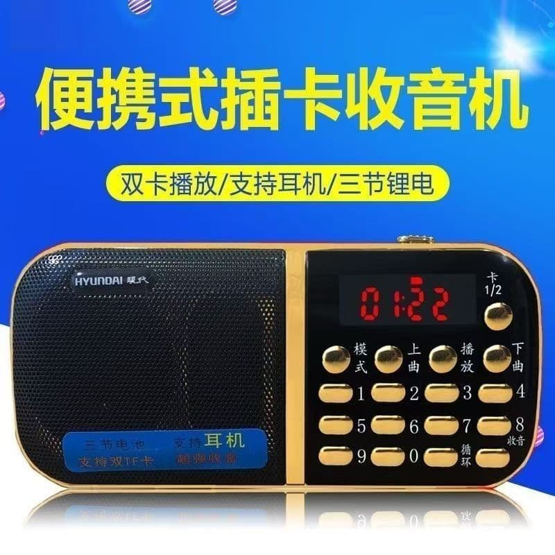 Modern H888 Three-Battery Radio Mini Speaker with Card Support, Headphone Jack, Dual TF Card Stereo