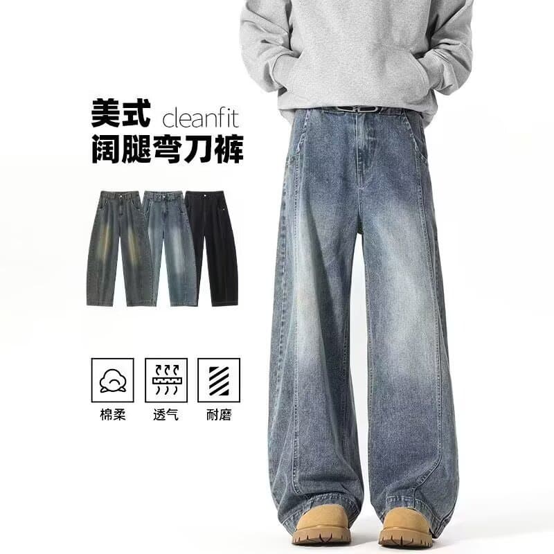 American Wide-Leg Curved Knife Jeans for Men, Straight-Leg Loose Floor-Length Pants, Casual Wide-Leg Sickle Pants