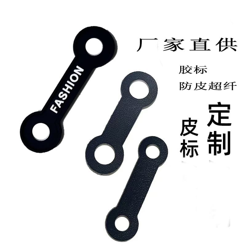 Imitation Leather Wear-Resistant Two-Hole Strap with Printable Logo, Phone Lanyard Accessory in Black PU