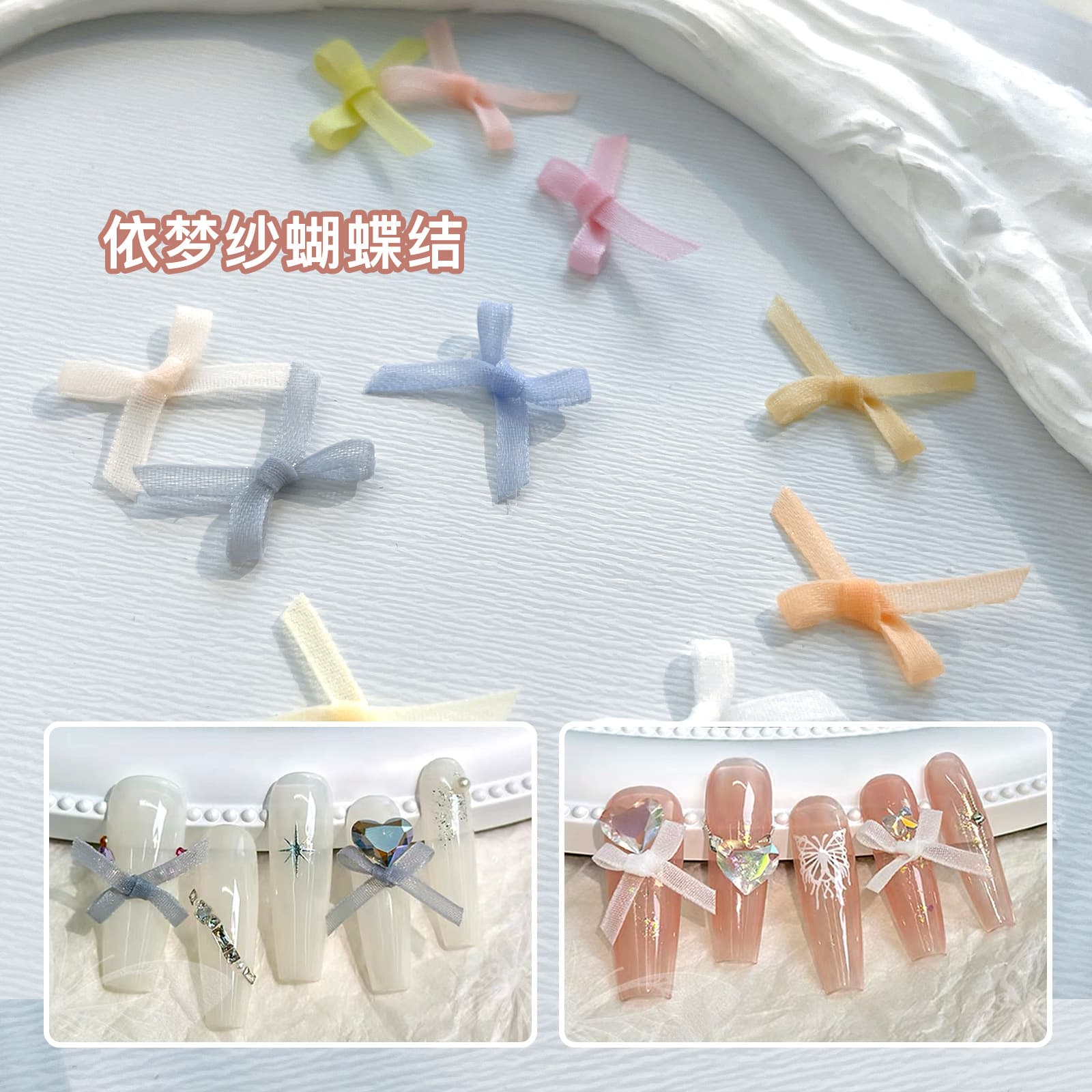 Nail Art Ribbon Bow Dreamy Yimengsha Organza Ballet Shoes Mesh Nail Small Accessories Wholesale