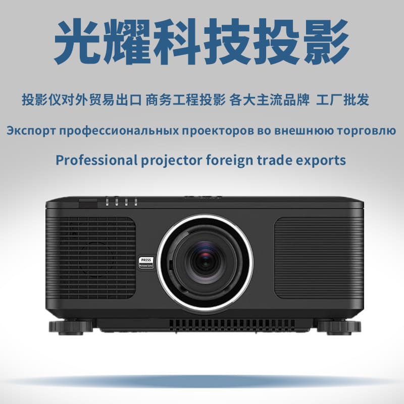Vivitek DU8053Z DU8055Z DU8195Z DU8395Z High-Definition Engineering Interactive Projector