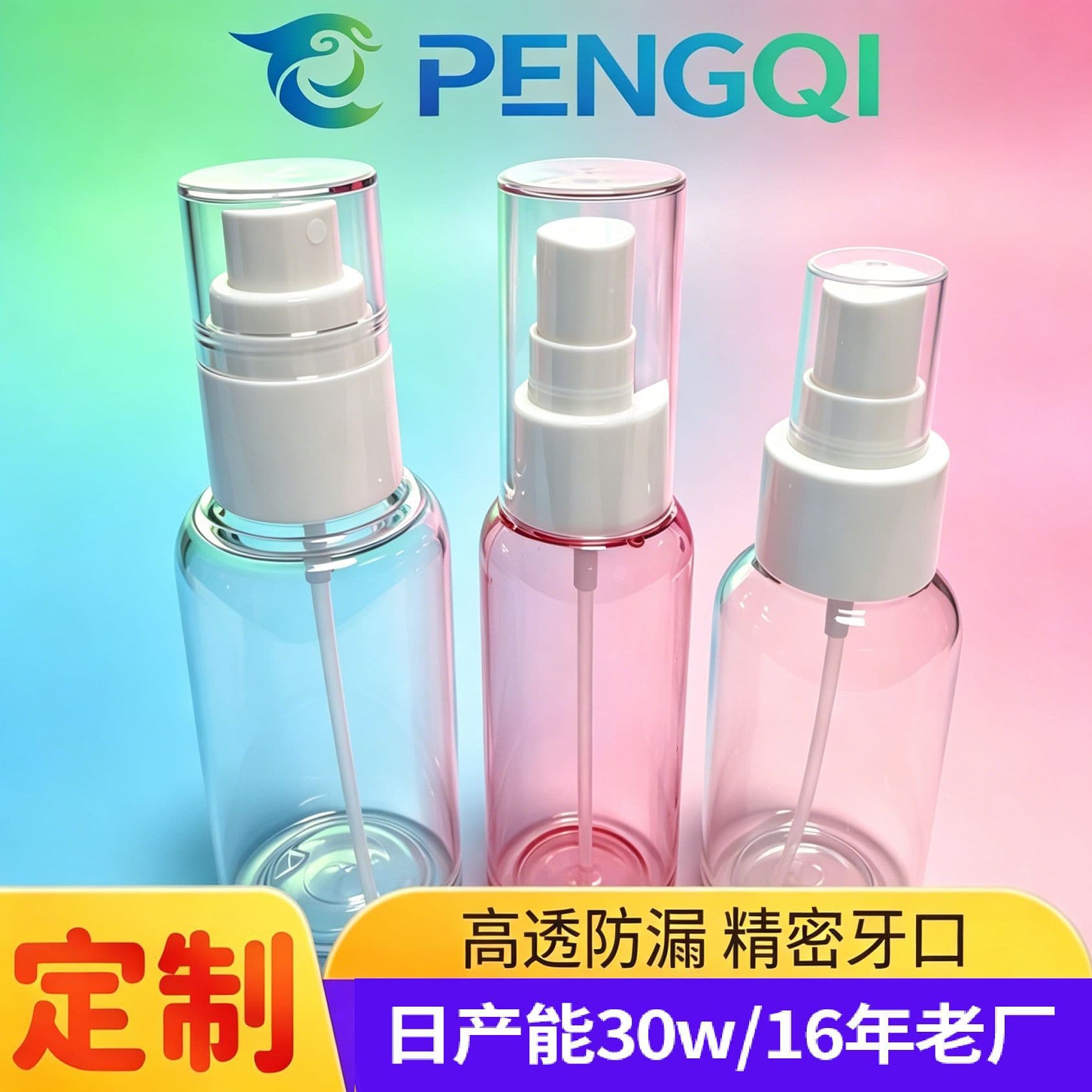 PET Dropper Bottle Small Capacity Plastic Bottle Travel Portable Refill Bottle Moisturizing Bottle Spray Bottle Lotion Bottle Essential Oil Bottle