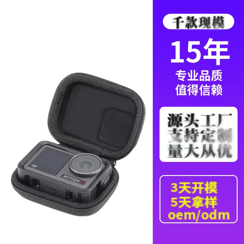 Dji Action5Pro/4/3 Shadowstone Camera Bag Gopro13/12 Sports Camera Cosmetics Bag Accessories Bag