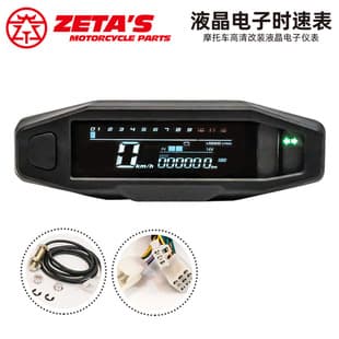 Cross-Border Hot Selling Motorcycle Modified Instrument High-Definition LCD Electronic Speedometer Tachometer Fuel Gauge Universal for EFI