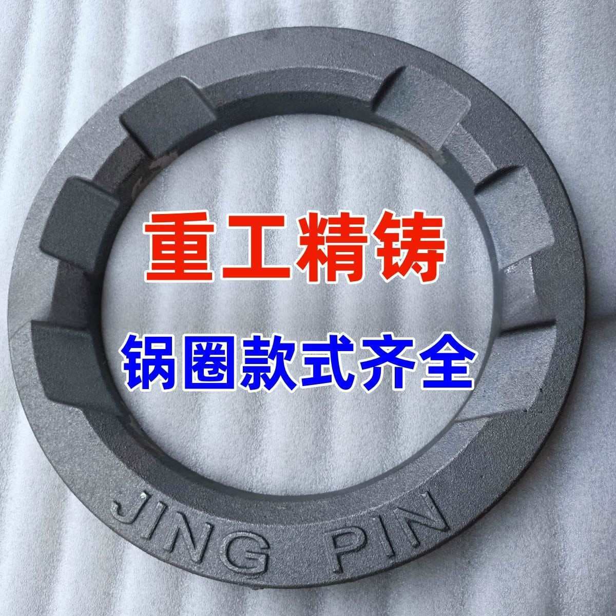 Stove Burner Ring Thickened Pot Ring Stove Ring Commercial High-Fire Stove Iron Ring Wok Stove Pot Ring Steel Ring Windproof