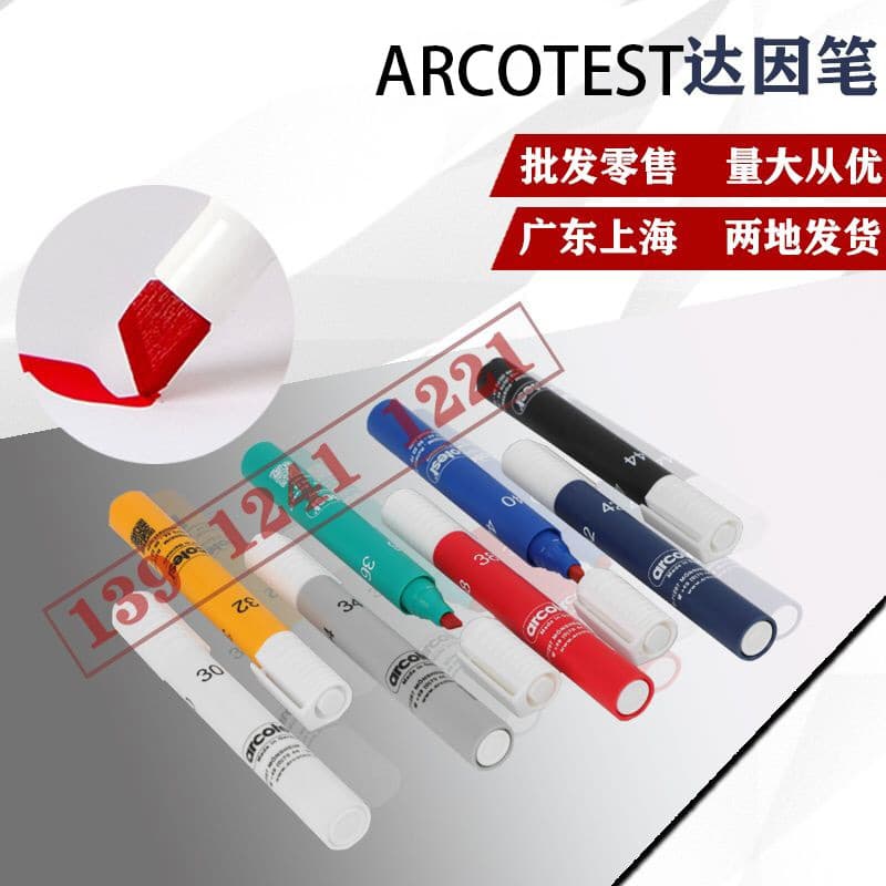 Shipping from Shanghai and Shenzhen, German arcotest Dyne Pen sizes 28-68, corona pen, dyne test pen