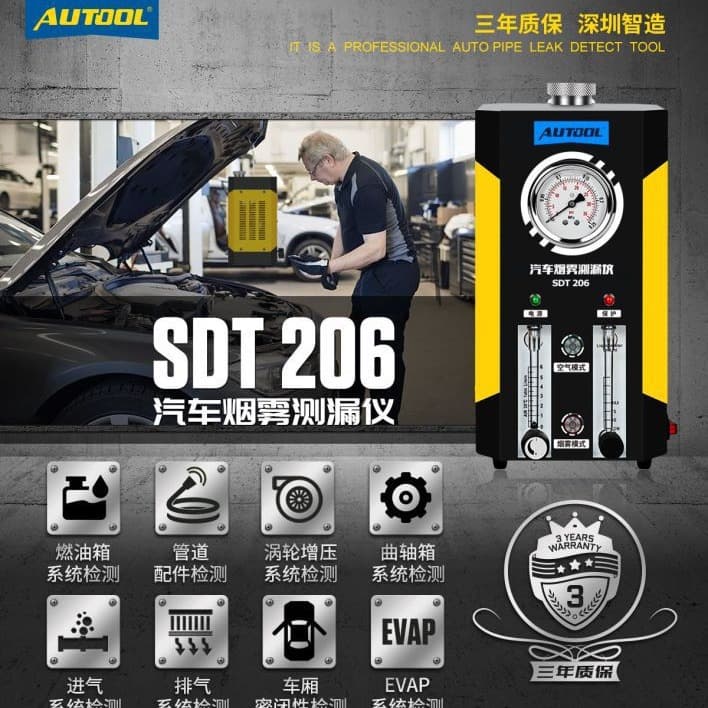 Autools DT206 Car Smoke Leak Detector Engine Pipe Leak Test Detector High Precision