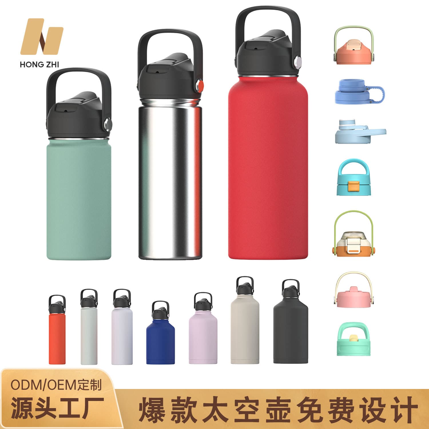 Amazon Hot Selling 304 Stainless Steel Insulated Mug, Flip Lid Travel Bottle, Sports Water Bottle with Silicone Base for Anti-Slip