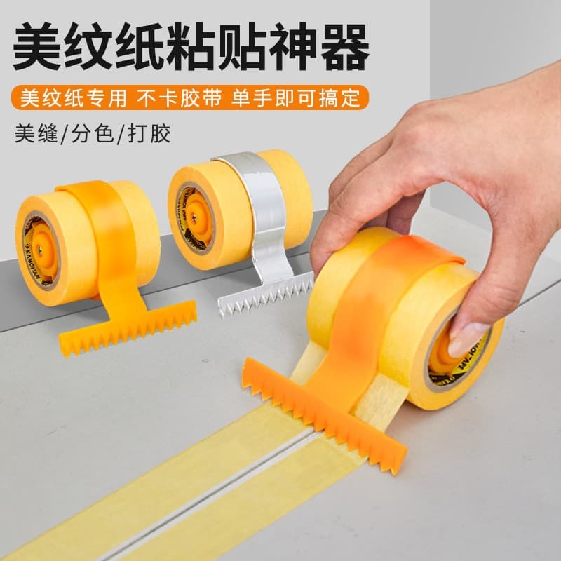 Sticker Tape Auxiliary Tool for Masking, Construction Caulking, Color Separation, Decorative Paper, Home Renovation Gap Filling