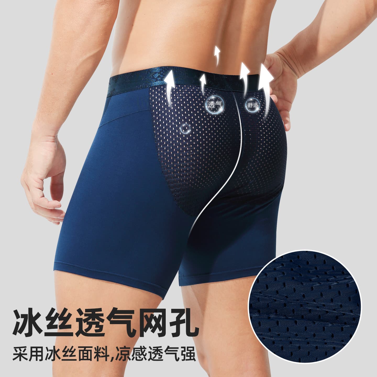 Men's Sports Boxer Briefs Anti-Chafe 4-Layer Shorts Summer Thin Running Extended Ice Silk Boxer Shorts