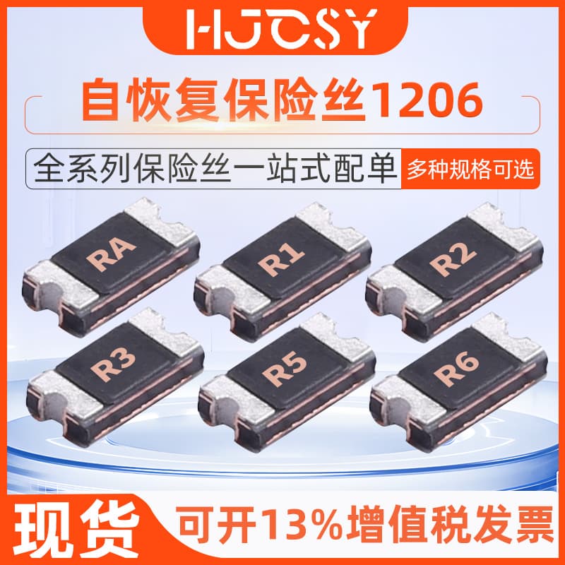 Custom Resettable Fuse SMD1206P016TF 16V 100A 160mA 370mA Circuit Protection