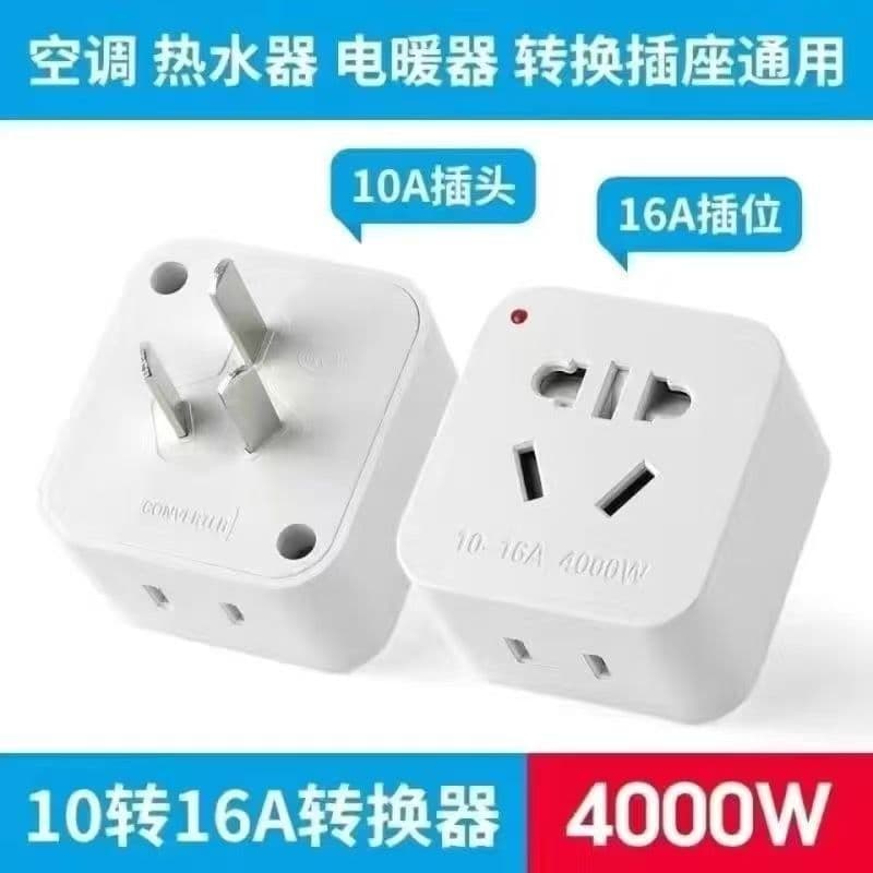 7-Hole Plug Adapter High-Power Appliance National Standard 3-Pin Plug Adapter for Home Air Conditioner Socket Adapter