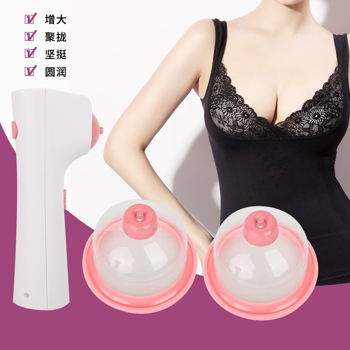 Autumn Rice Cross-Border Electric Bust Beauty Device with Negative Pressure, Gua Sha, and Cupping Functions - Desktop Bust Enhancer