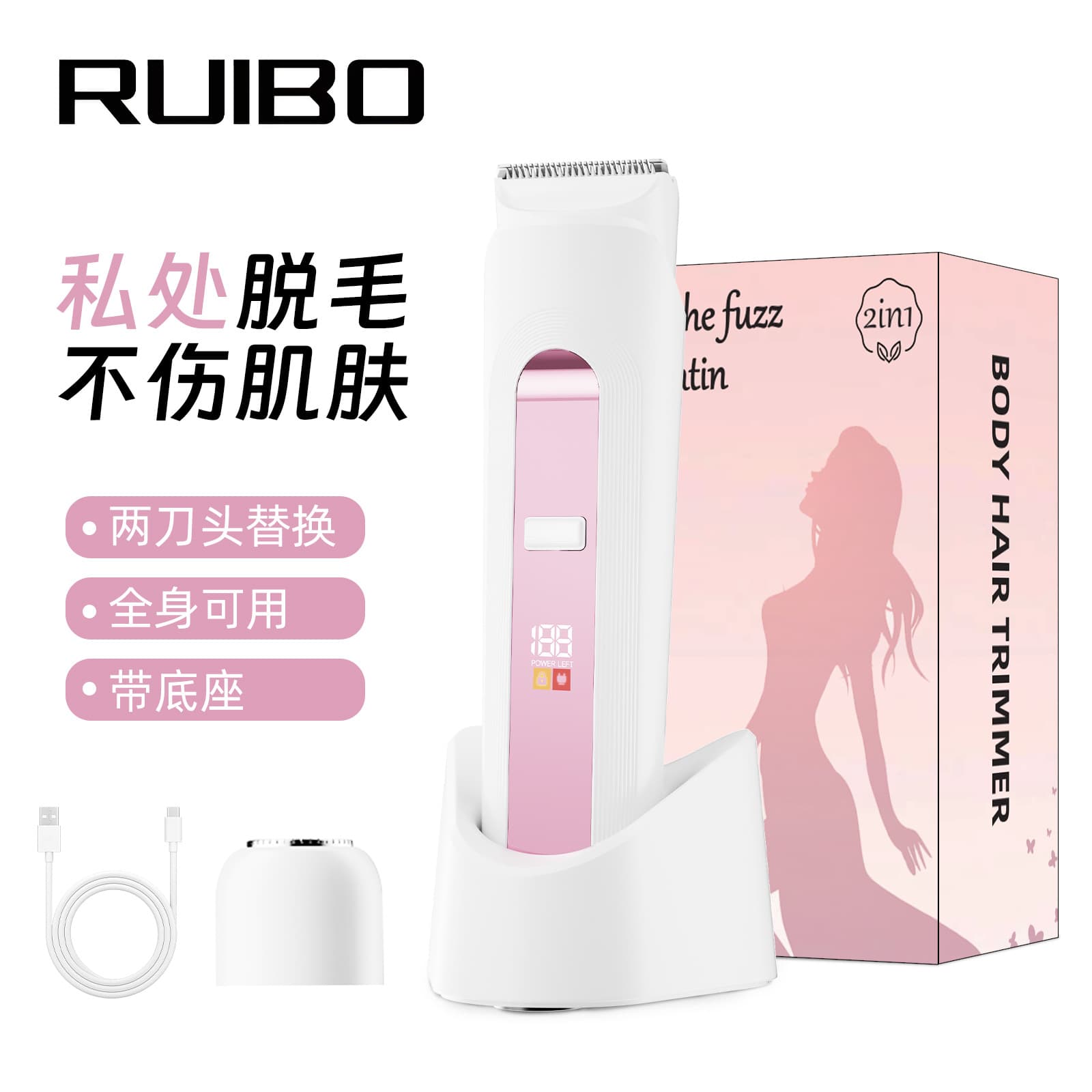 Women's 2-in-1 Electric Hair Trimmer, Full Body Washable, Digital Display, Bikini Trimmer, Type-C Fast Charging, Epilator for Cross-Border